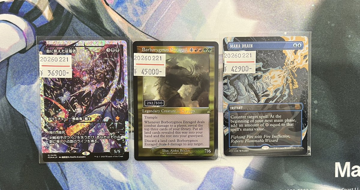 ✨東京MTG入荷情報✨ 新入荷ショーケースにコレクションカード追加中