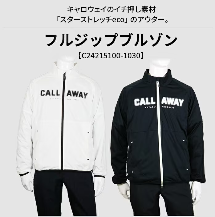 キャロウェイ キャロウェイ メンズ フルジップブルゾン ジャケット