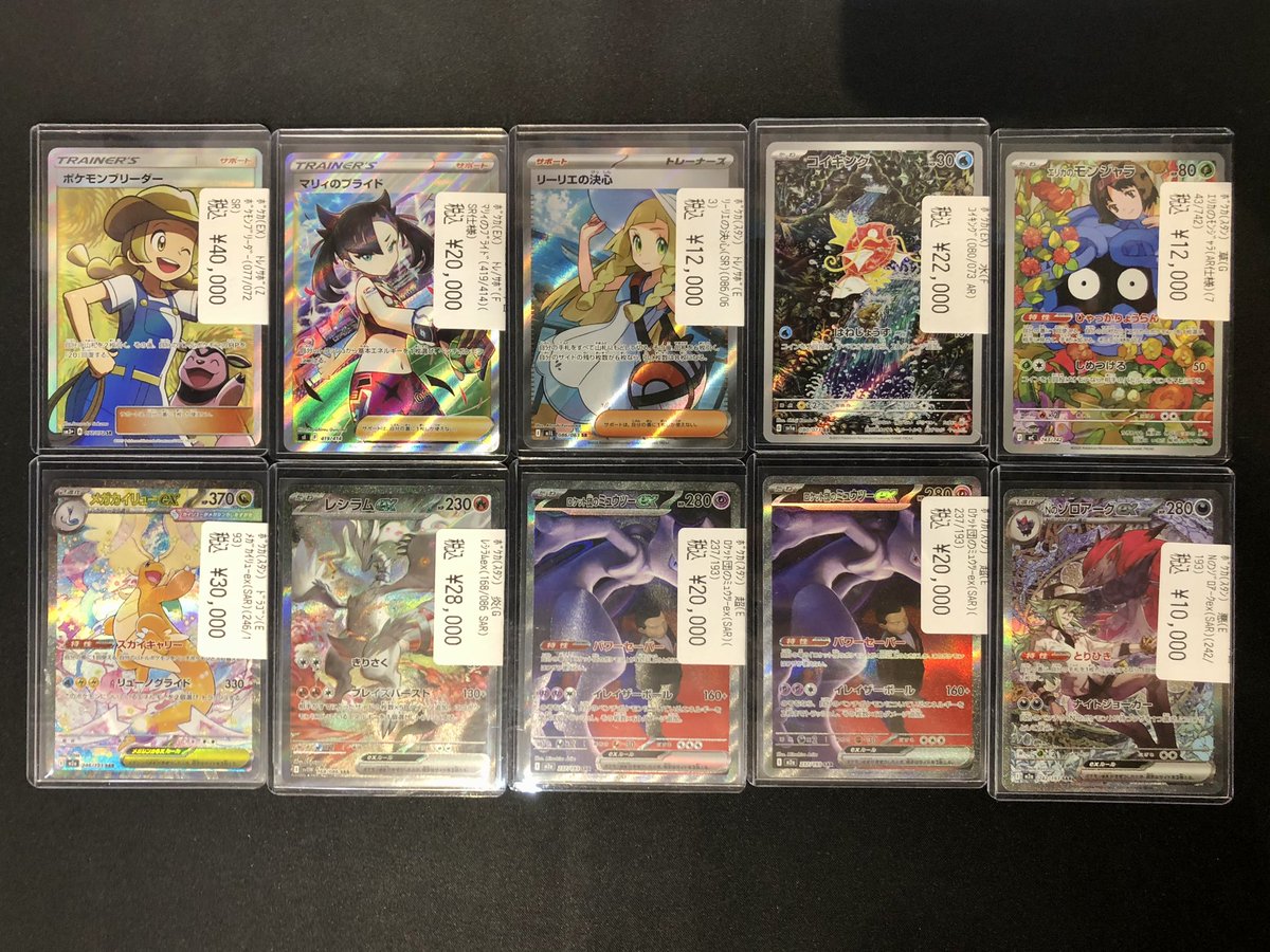 🔥竜PAO町田入荷情報🔥 #ポケカ ハイレア各種入荷いたしました