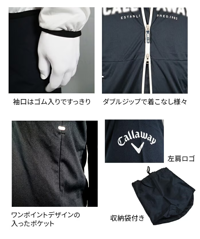 キャロウェイ キャロウェイ メンズ フルジップブルゾン ジャケット