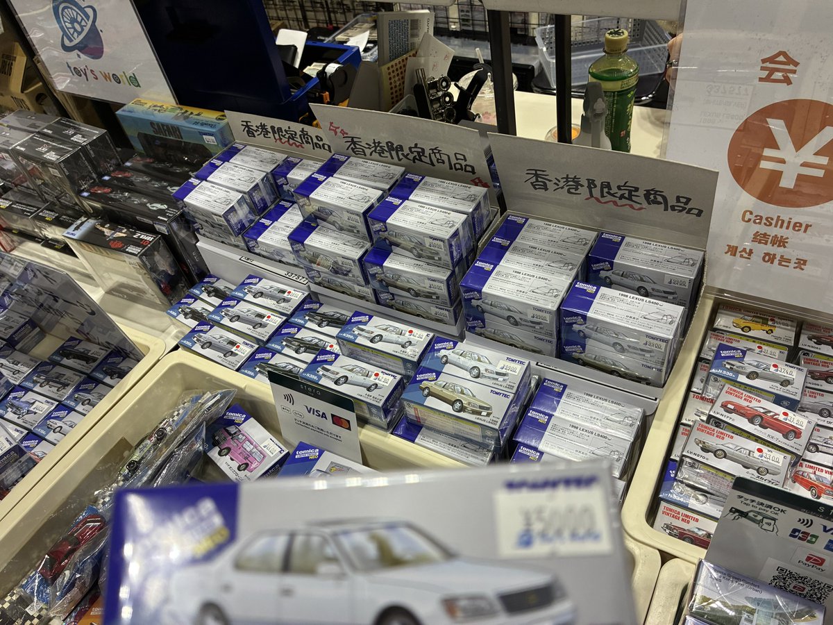 ☆*☆様 香港限定 トミカリミテッドヴィンテージネオ LEXUS LS400 1 トミカ 香港限定 HONG KONG LIMITED トミカリミテッドヴィンテージネオ