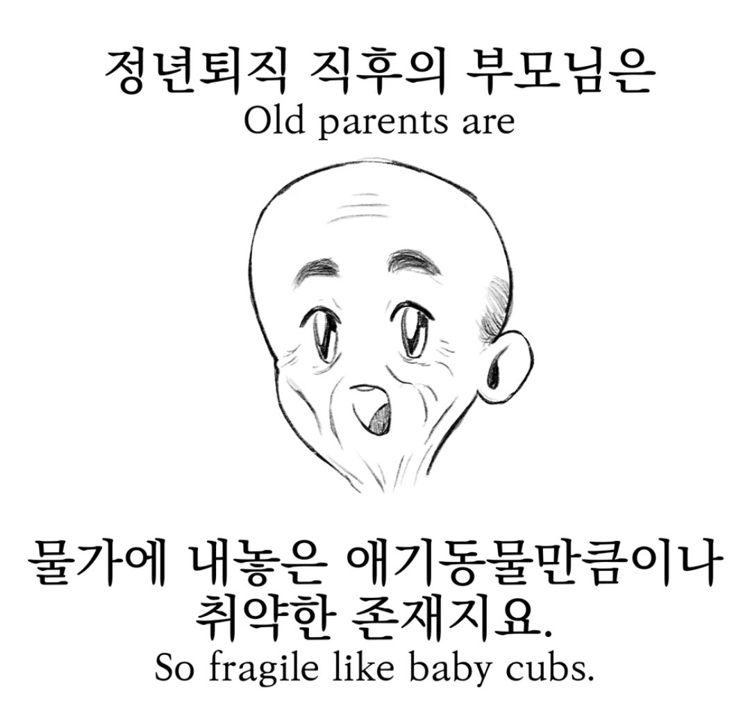 독라 tweet media