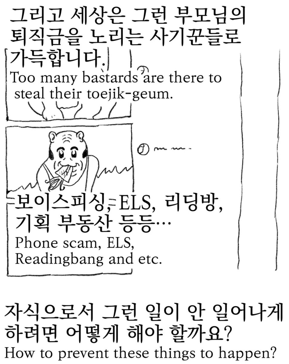 독라 tweet media