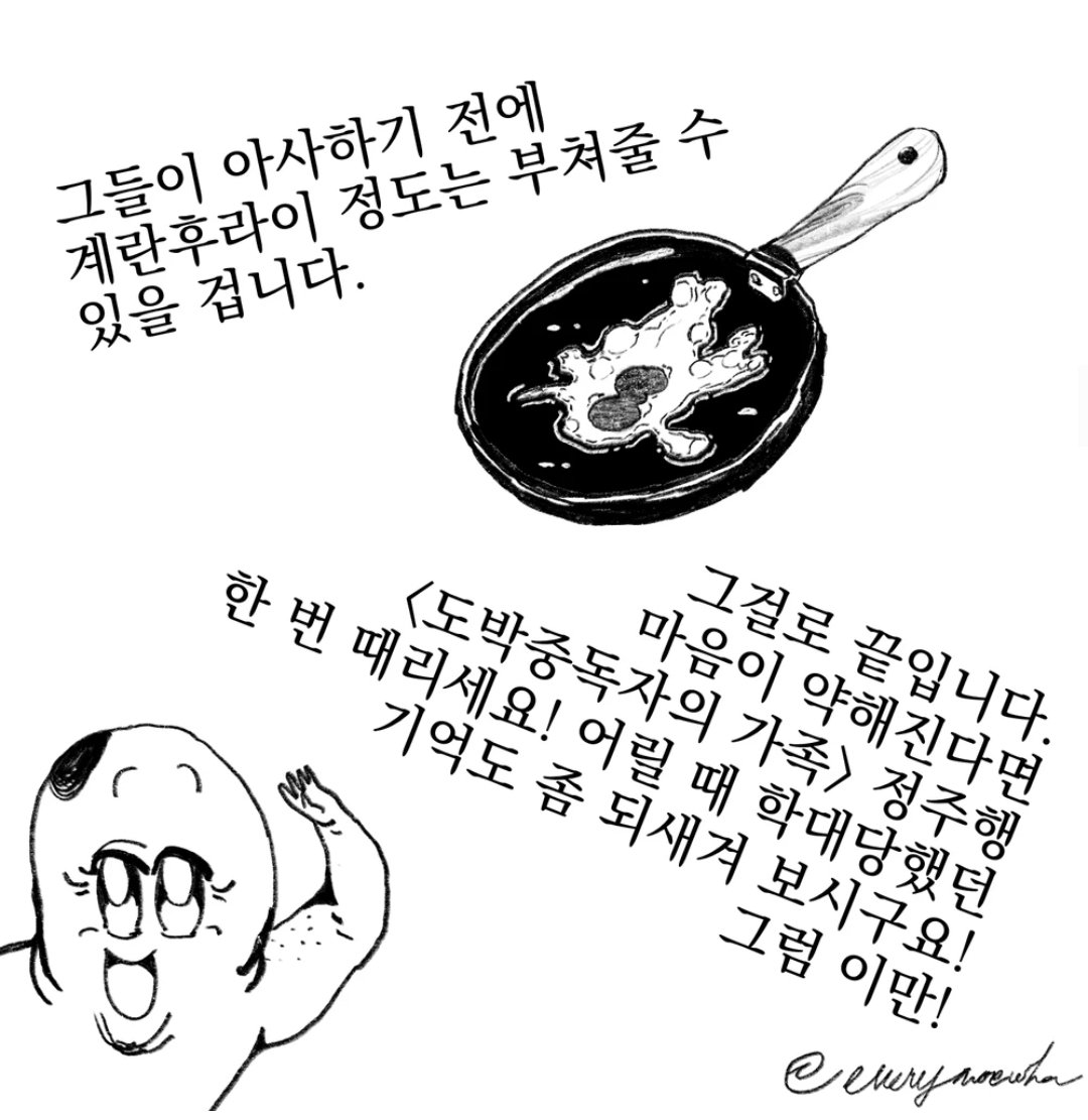 독라 tweet media