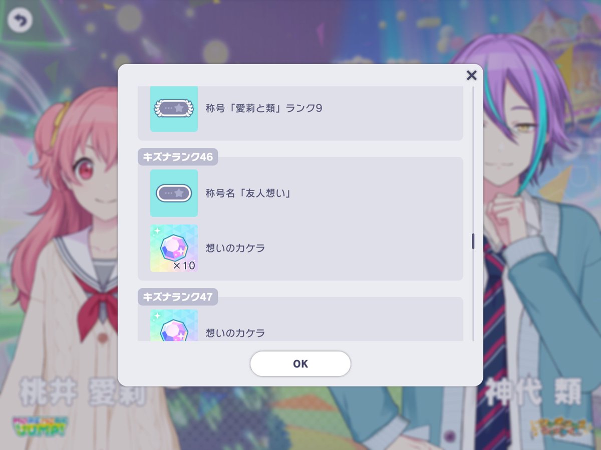 Post by わん on X: 😭