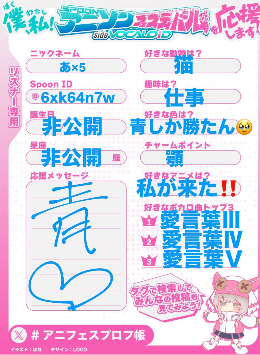 誰かどうにかしてくれ。