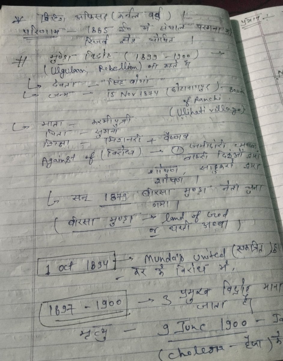 Gudiya Prajapati tweet media