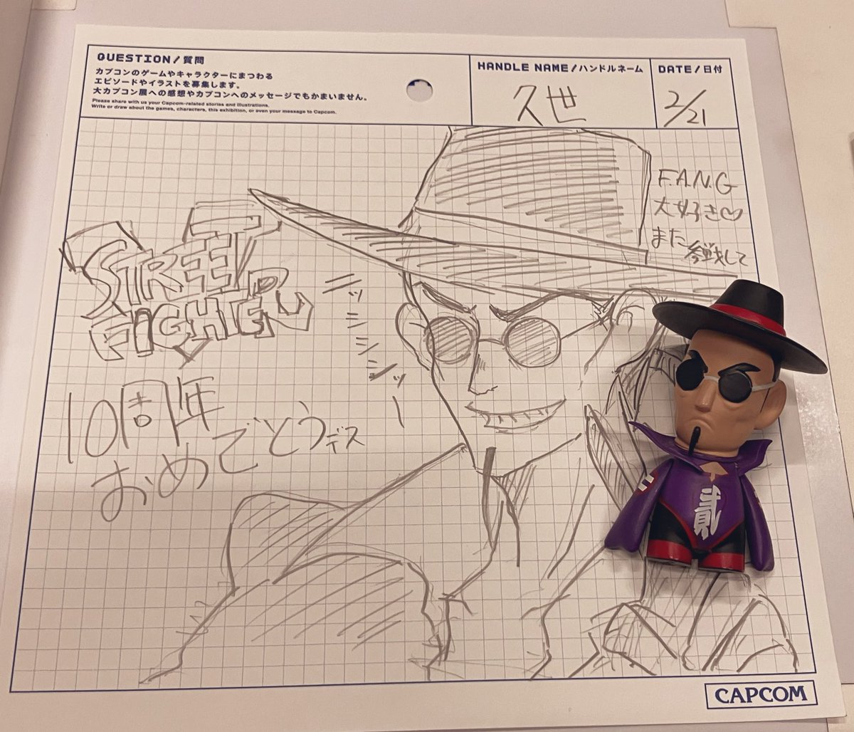 くぜちゃん tweet media