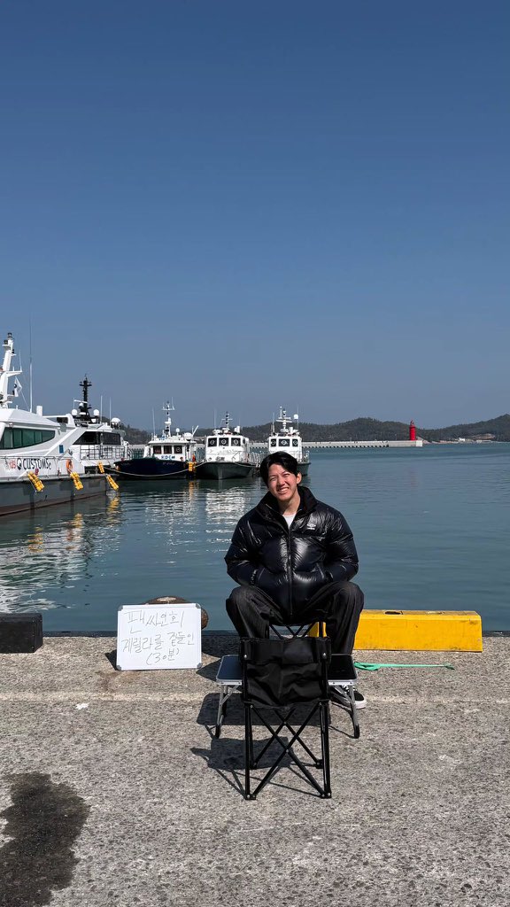 day6runmylife's tweet image. โดอุนทำเซอร์ไพรส์แฟนไซน์ 30 นาที 55555555555555 โอ้ยยยยย อะไรใหม่ๆมาก แล้วไปนั่งรอตรงท่าเรือเลย 

//ตกปลาส่งให้แฟนคลับกินก็ทำมาแล้ว รอบนี้เซอร์ไพรส์ไซน์ใช้แต้มบุญสุดๆ ใครอยู่ใกล้ไปทันก็ได้ไปเล้ย 😂