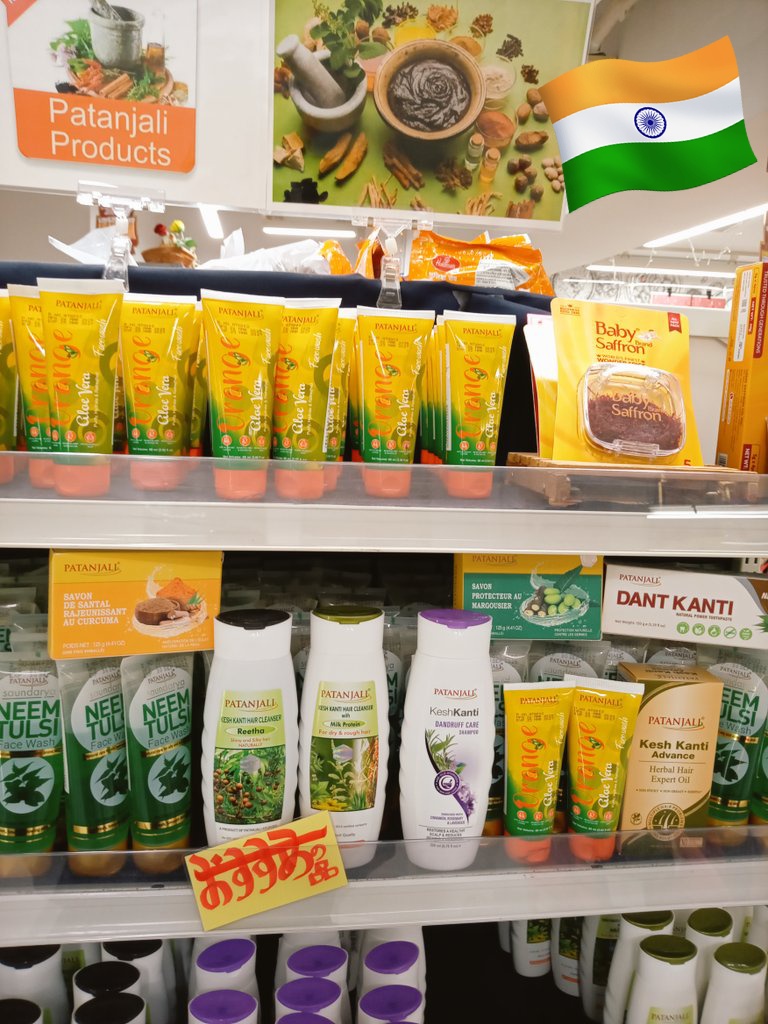 新商品✨】 アンビカショップではパタンジャリ Patanjali のボディケア