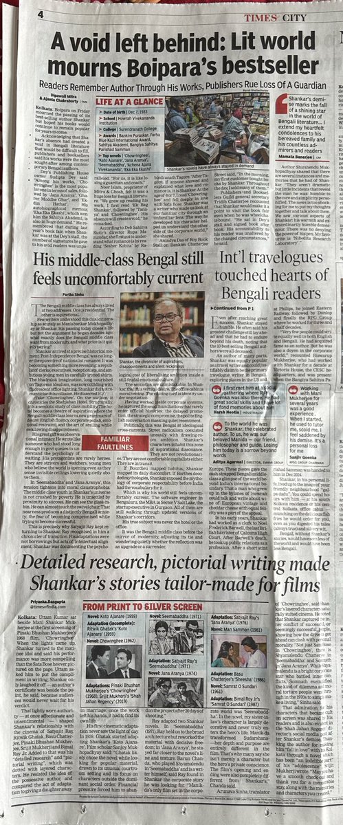 Ayan | अयन | অয়ন | 🇮🇳 tweet media