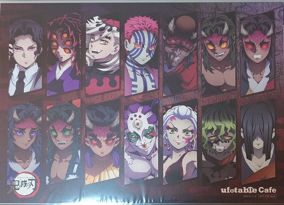 鬼滅の刃 ufotable カフェ ランチョンマット 交換希望 【譲】画像1