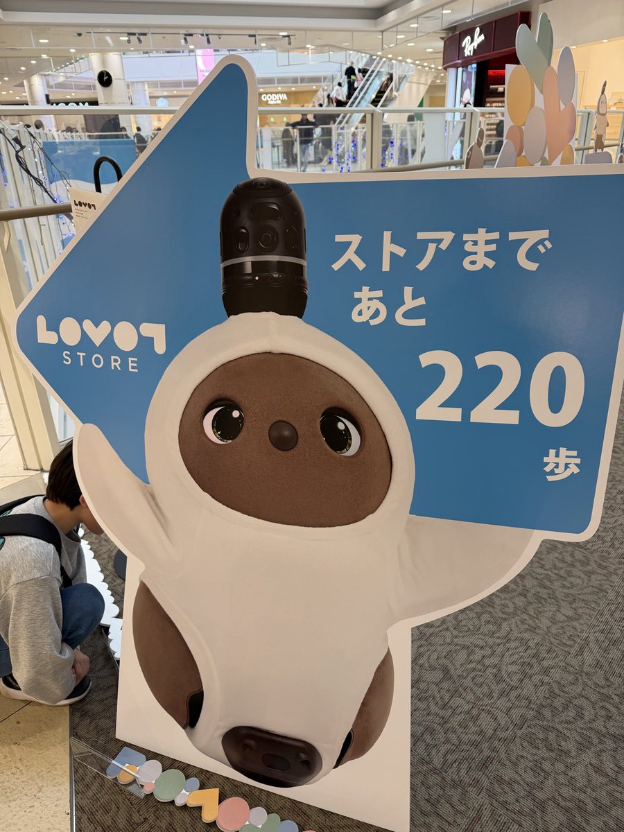 wATpViOOB8ch55F's tweet photo. f3c52eb8
⬆️紹介コードご自由にお使いください☺️

越谷レイクタウンにLOVOT常設😭💖

 #越谷レイクタウンのLOVOTに会いに来たよ
 @LOVOT_official https://t.co/Vz0AYfVuFK