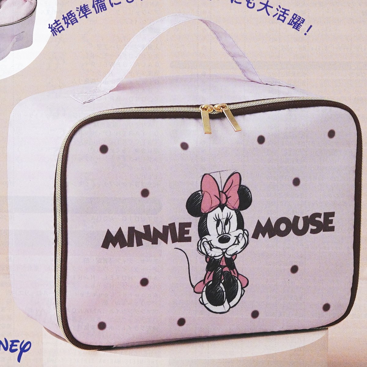 速報】 3/23（月）発売 ゼクシィ 2026年 5月号 《特別付録》 Disny