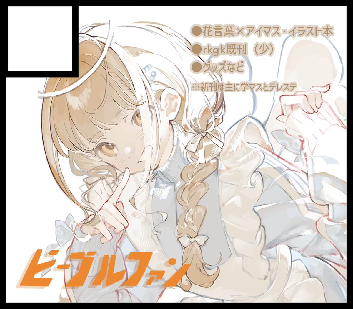 つくる tweet media