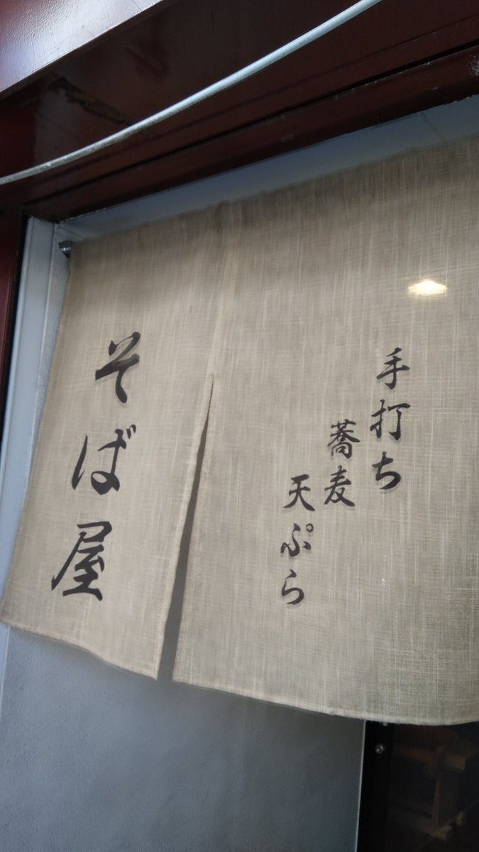 後藤寺でランチ🚙