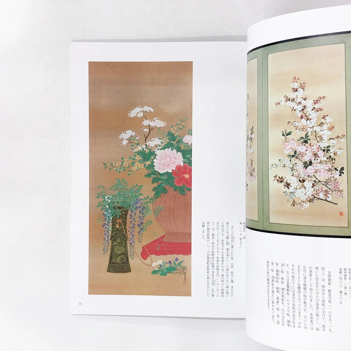 northbookcenter 販売【公式】📚 (@northbook2) / Posts / X