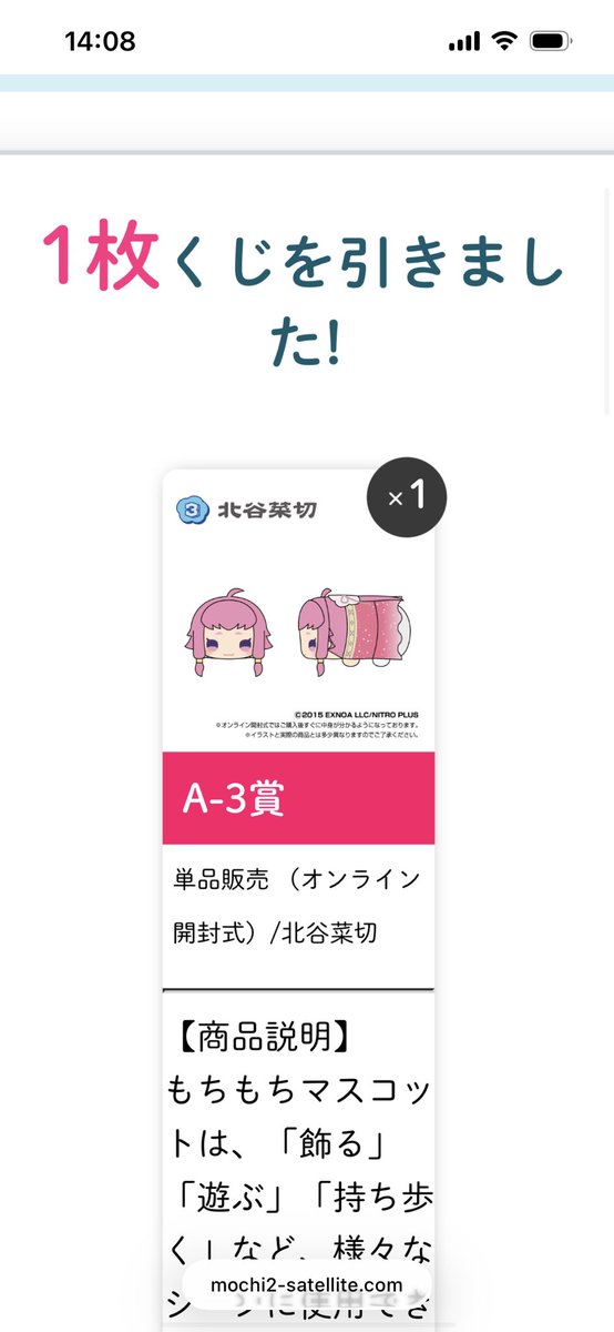 mnt。返信3/5〜🙇‍♀️ (@_mo_en) / Posts / X