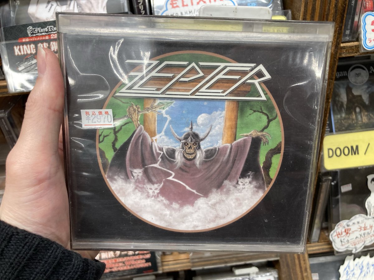 👿おすすめ盤入荷👿 豪トラディッショナル・ヘヴィメタルZEPTERの1ST
