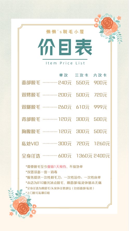 是懒懒吗？ tweet media