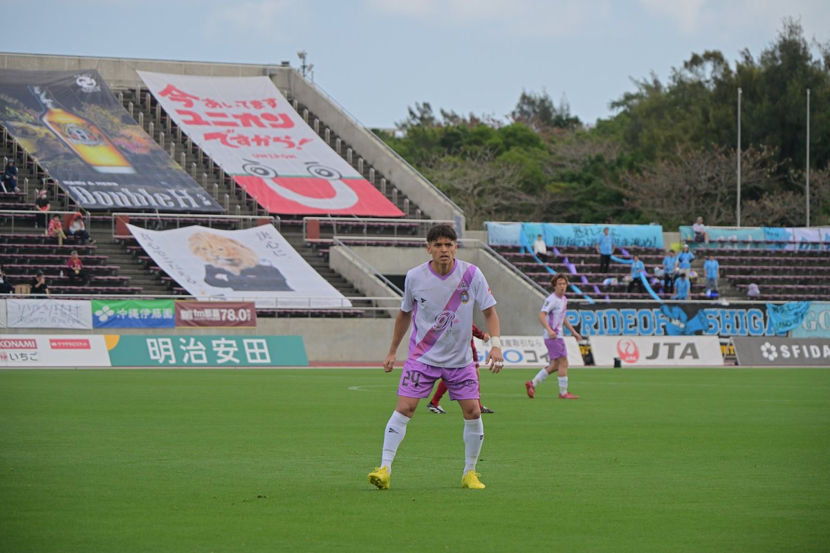 Kick Off❤️‍🔥

#明治安田J2・J3百年構想リーグ WEST-B 第3節
#FC琉球 vs #レイラック滋賀FC

#レイラック滋賀 
#琉球vs滋賀