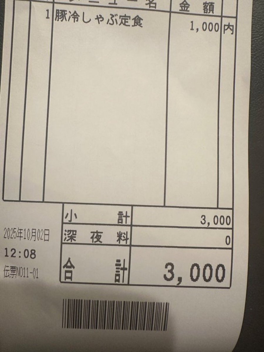 joshikinani's tweet photo. どういうことだよ https://t.co/KbPuI6nz8h