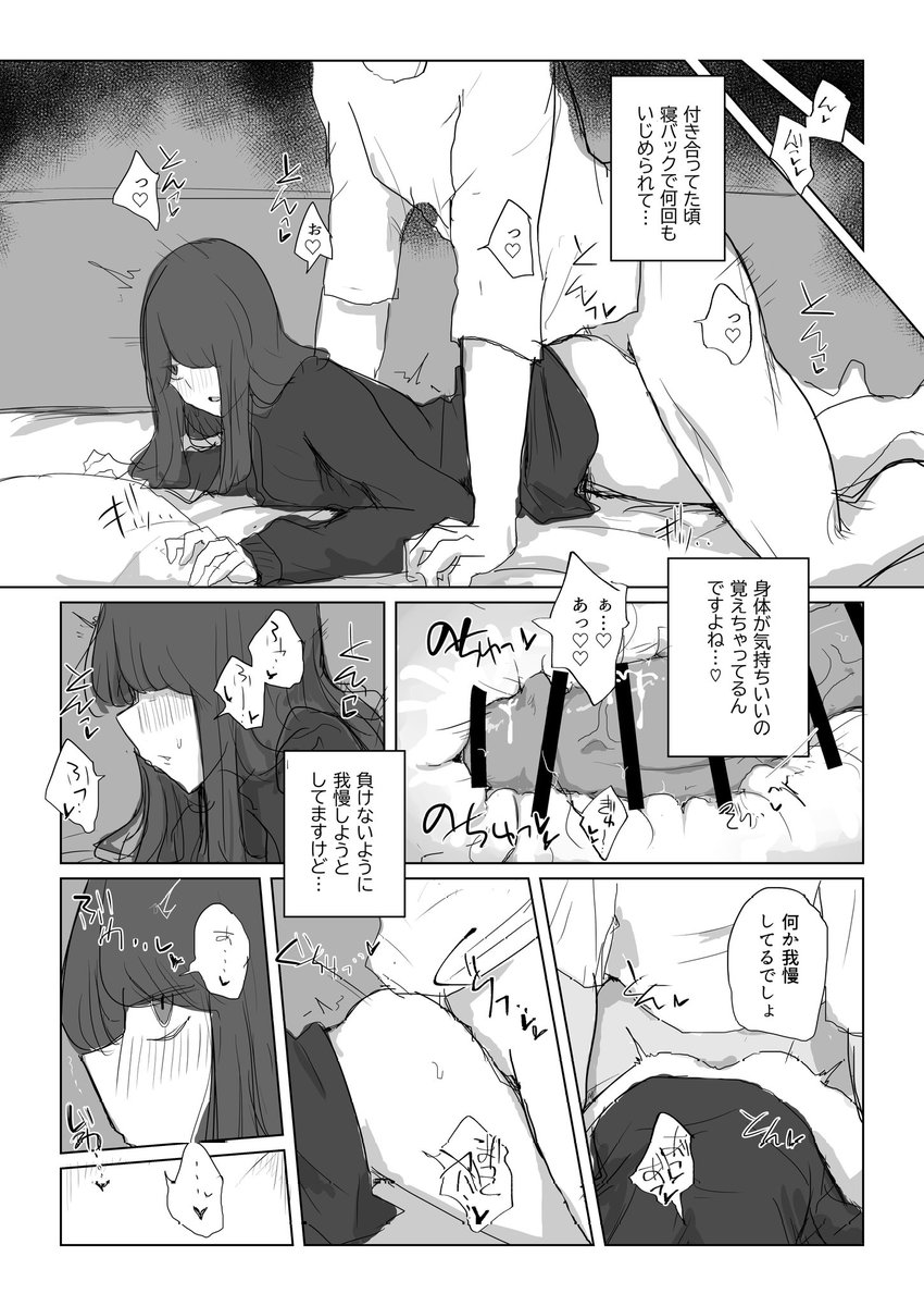 2026/2/22(日)開催のコミティア155_東6_て11a、サークルさめさめ水族園で出展します!新刊「ねっとりお姉さん本」を持っていきます。前回のペーパーや既刊もあります。お時間ある方は是非お越しください! 