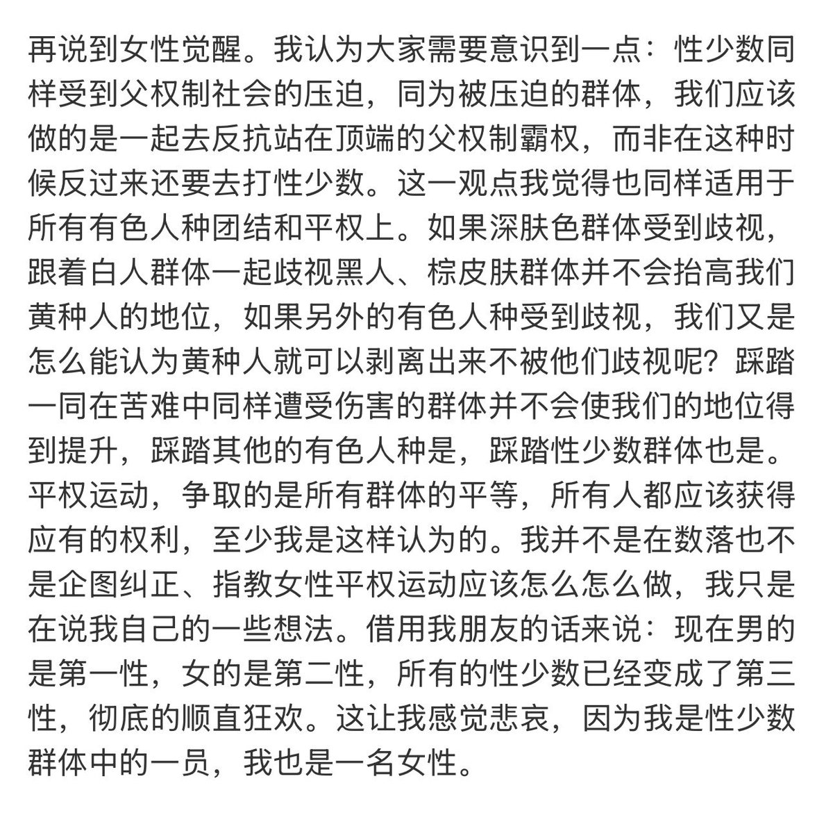 Mischief.M (@mischiefmusto) on Twitter photo 