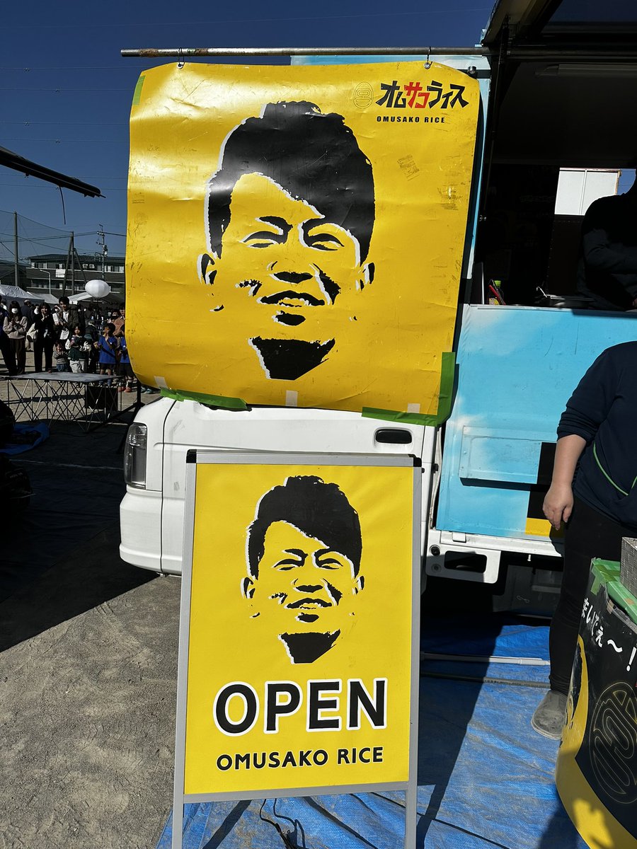 ありがとうございます✨ 本日も出店しております‼️