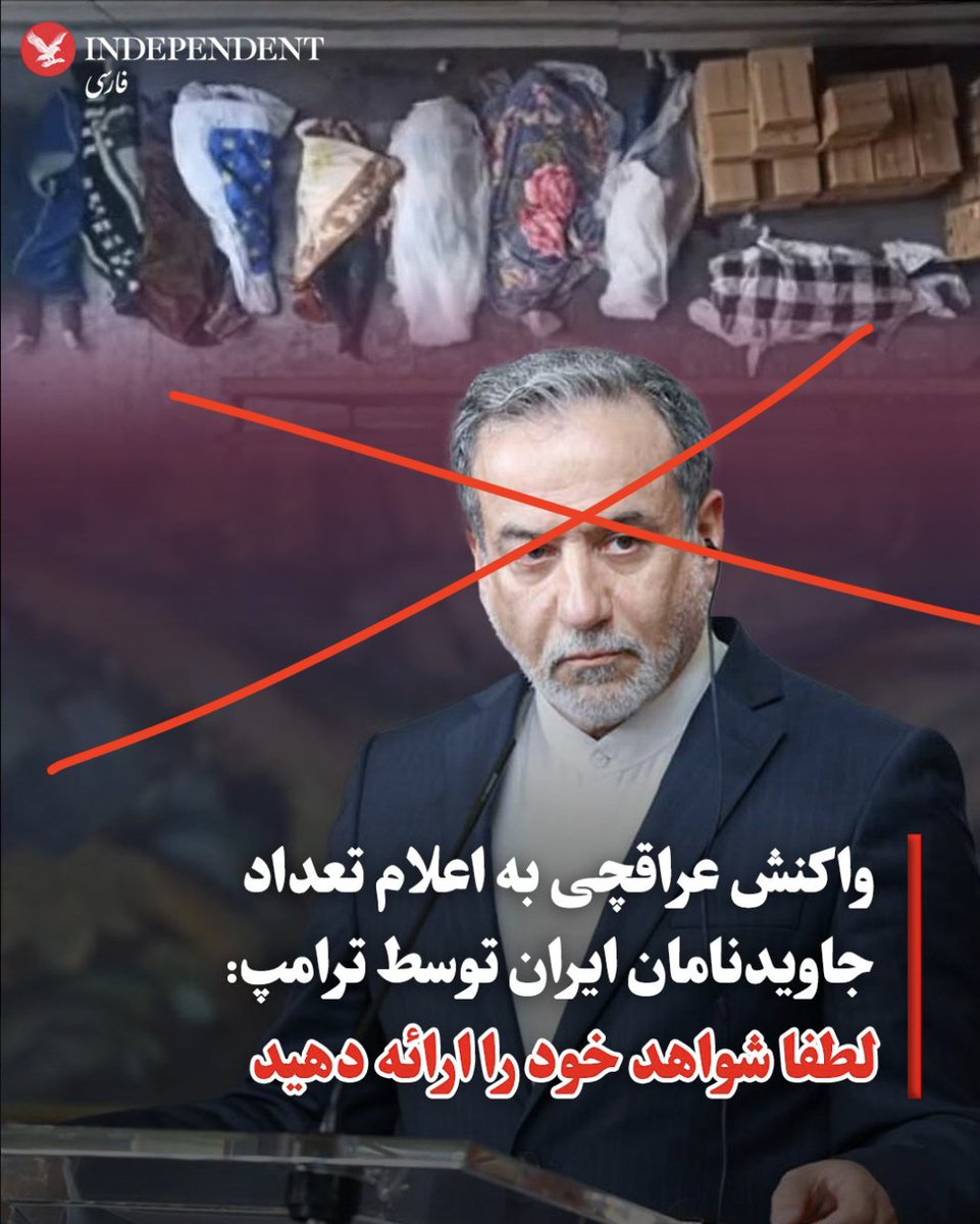 Sigma 🇮🇷 tweet media