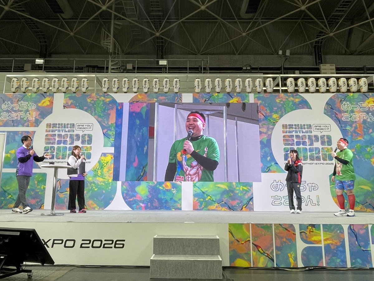 大阪マラソンEXPO2026 2日目 イベントステージ ✨🎙️ ＼ 現在ステージ