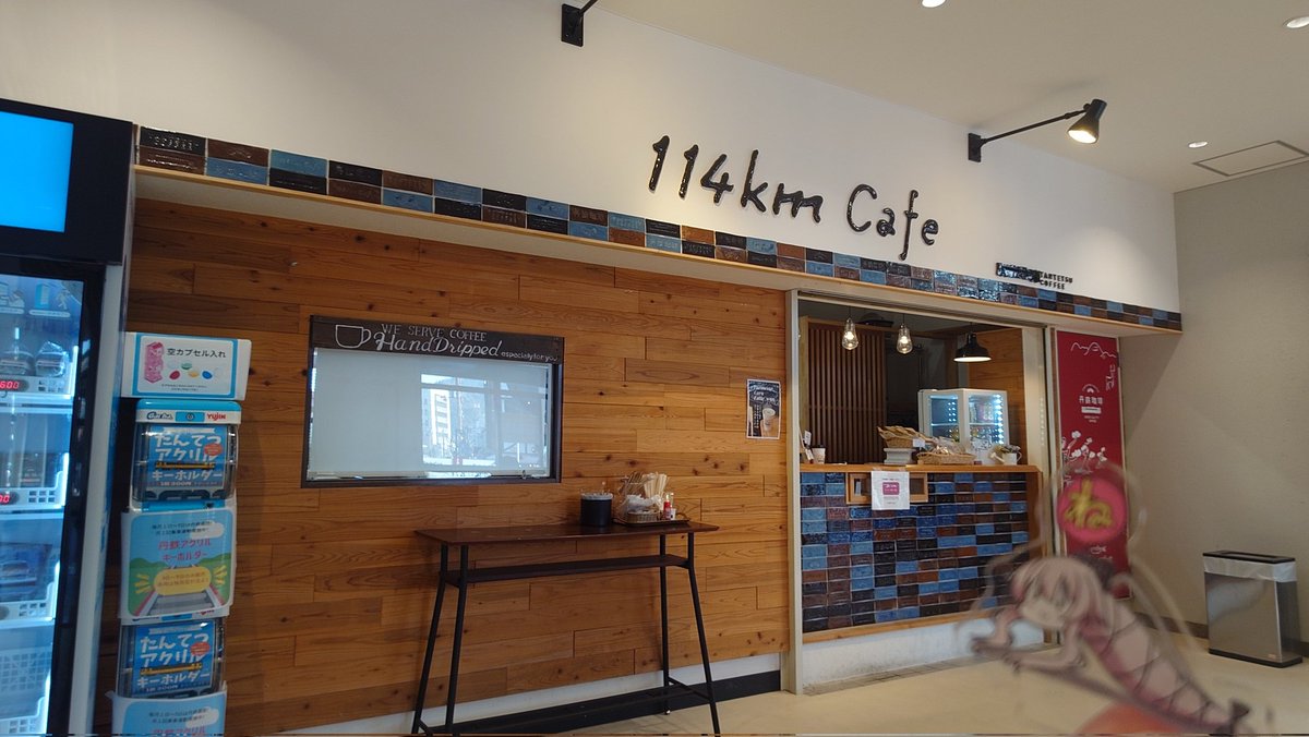 CutKappa's tweet image. ねのカフェ、ねカフェでコンポタを