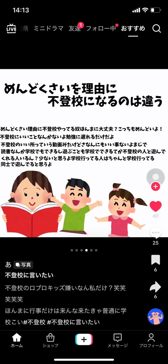 れる tweet media