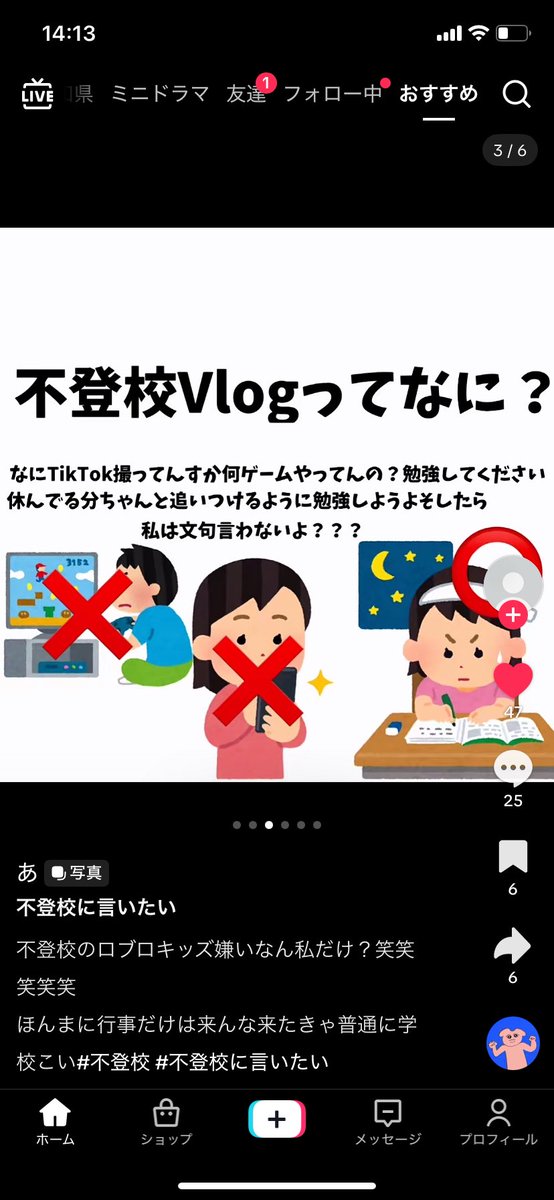 れる tweet media