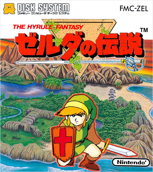 1986년 2월 21일
「THE HYRULE FANTASY 젤다의 전설」
젤다의 전설 첫 번째 작품 발매
시리즈 40주년 맞이