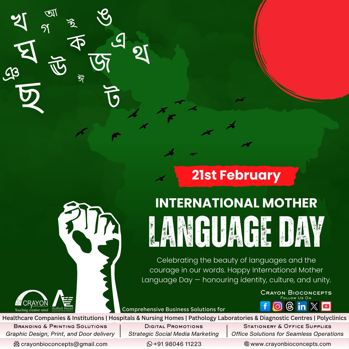 crayonbiocon's tweet photo. Like and Follow our Facebook Page:
https://t.co/grNdjEAq3d
Visit Us:
https://t.co/yKG0yQiSY8
#InternationalMotherLanguageDay https://t.co/yjq7eT0BIF