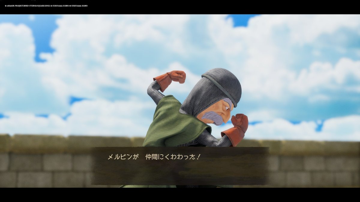 ドラクエ7リメイク。メルビンを仲間にしてグリンフレークと