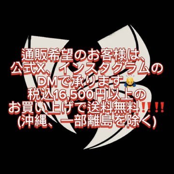 65kicks's tweet image. 🔥NEW ARRIVAL🔥

"MARMOT 2026ss"

■ GUILD JACKET

MARMOT 2026ssの新作が入荷🆕

コットンライクな風合いが特徴のライトアウター‼️
シワ加工によるナチュラル感がどんなスタイルにも合わせやすいアイテム✨

#kicksclan
#marmot
#jacket
#マーモット
#ジャケット
#埼玉
#埼玉県
#戸田市
#戸田公園