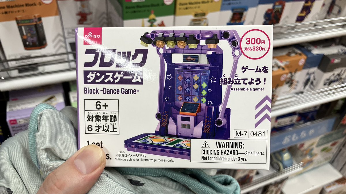 Post by ネギマ on X: あっ……