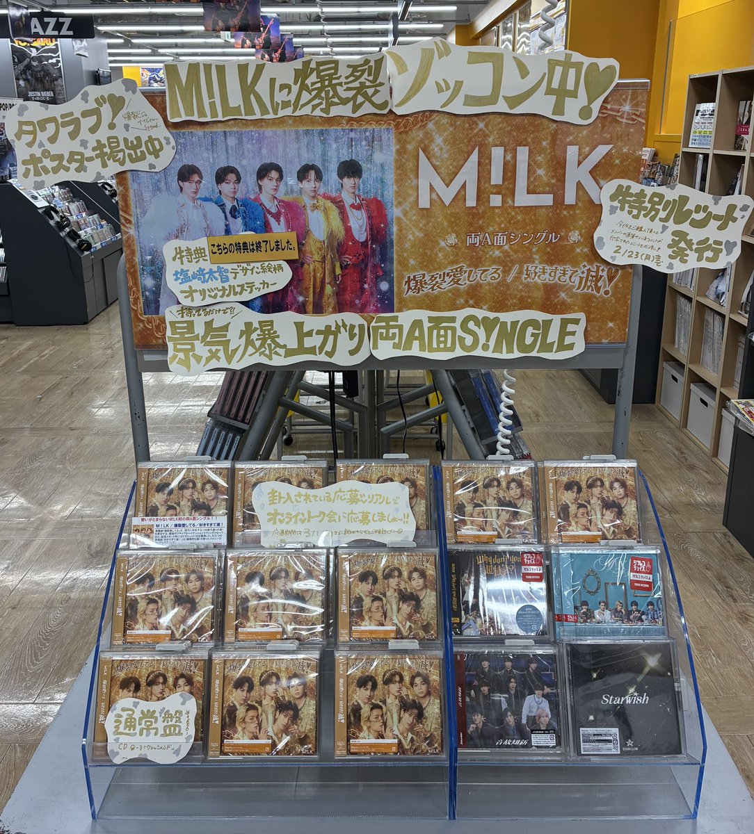 MILK 】 「#爆裂愛してる / #好きすぎて滅 !」 爆裂売れまくり中です