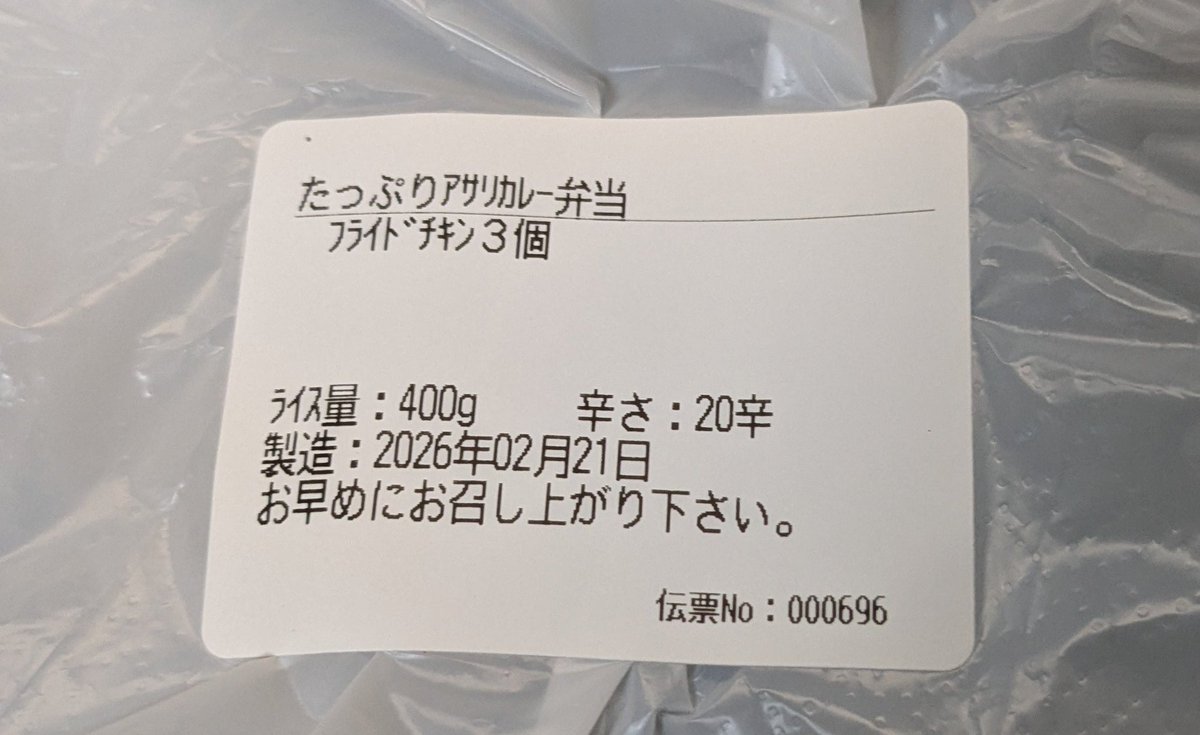 Post by 刻月on X: 20