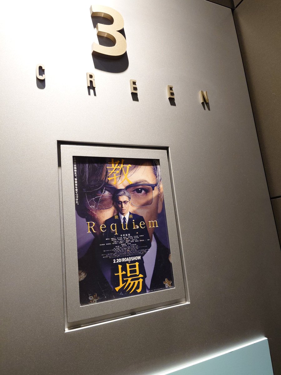 本日の映画！
