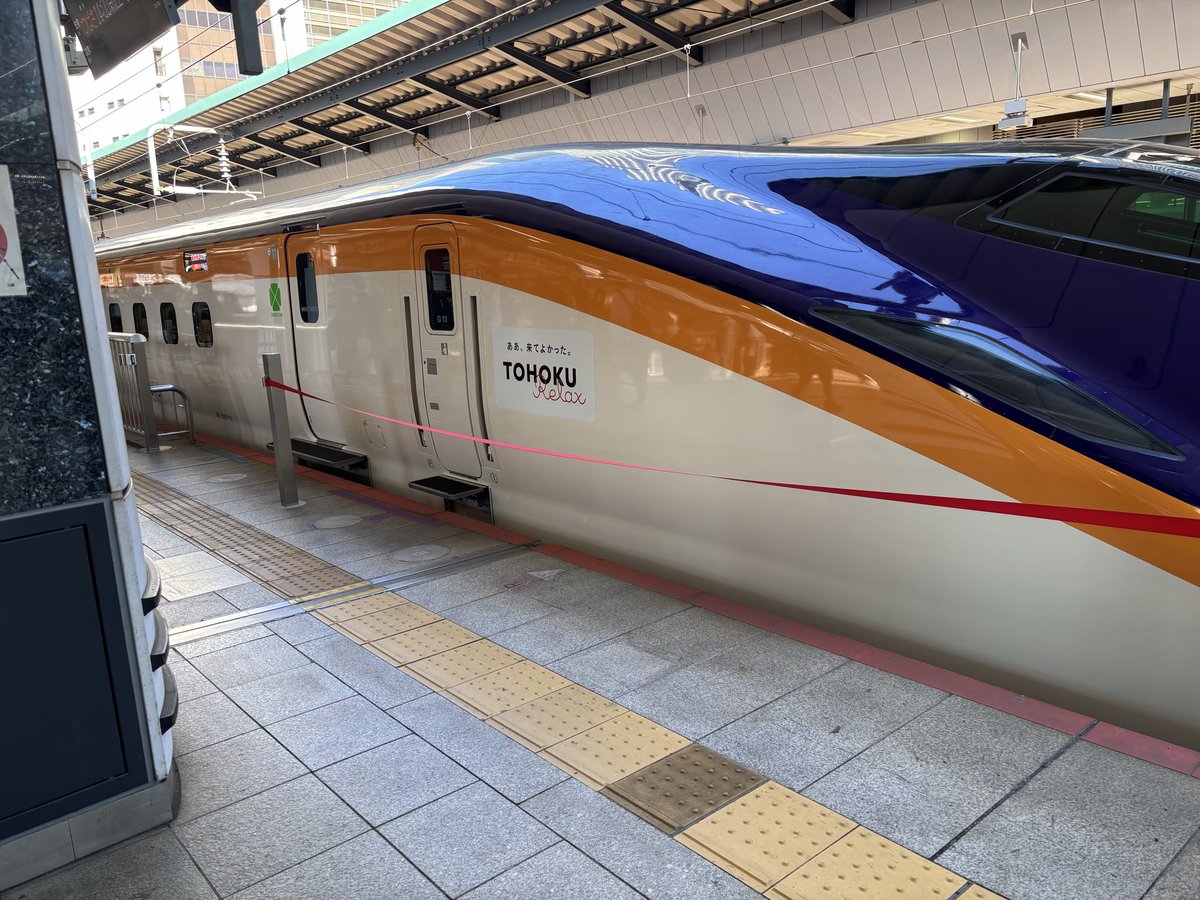 私も乗りました。