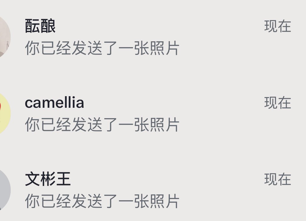 妮妮好会 tweet media