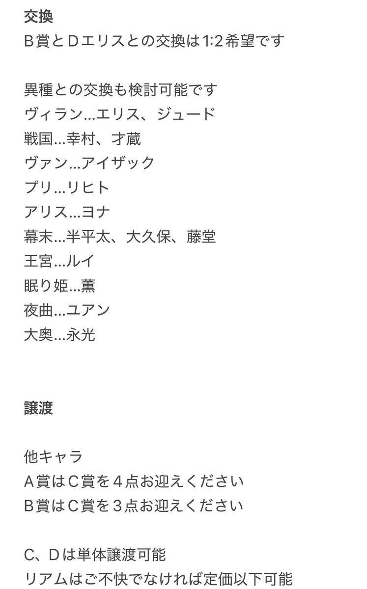 𝒦𝒶𝑜𝓇𝒾 tweet media