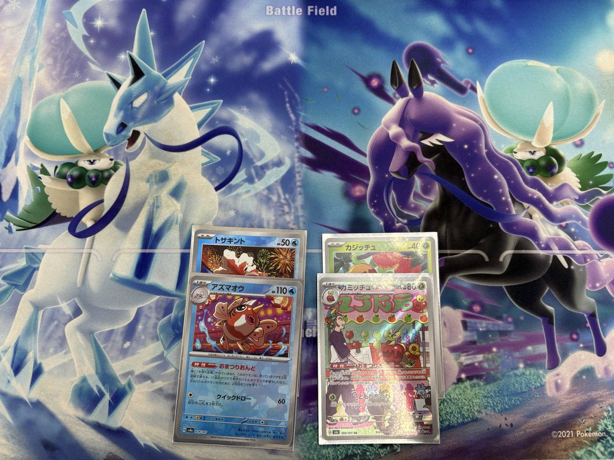 大会報告】 2月21日(土)11時開催 ポケモンカード ジムバトル 優勝