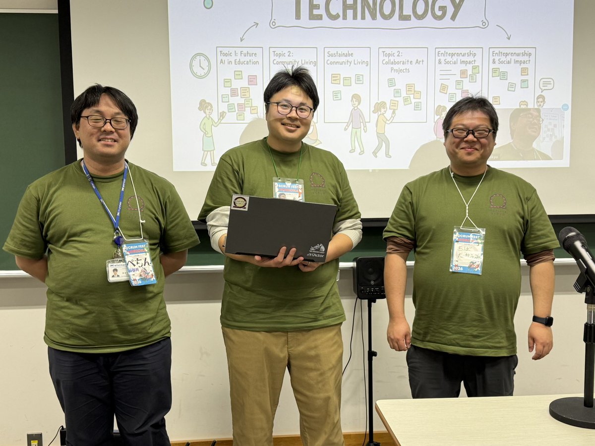 三兄弟 #morioka_scrum