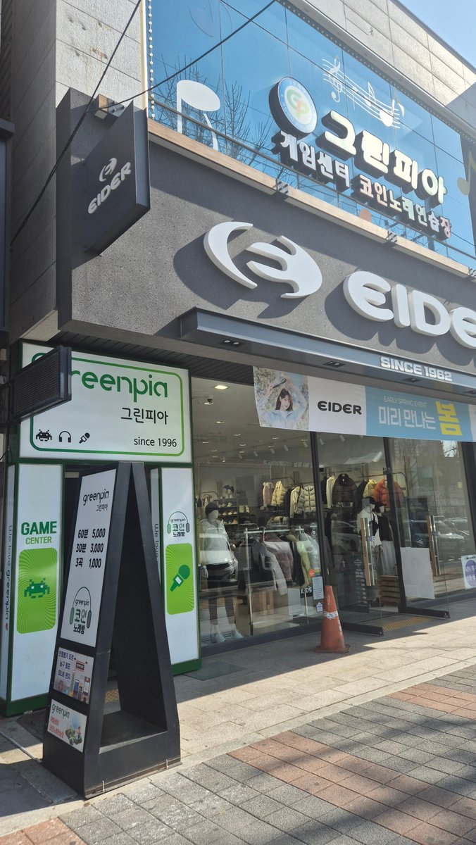 쇼핑하러 왔어요