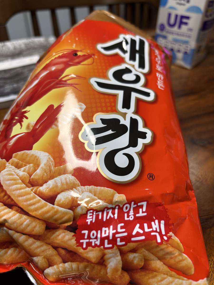 우리 조반니와 은밤을 본날 밤 아들이 사다줌