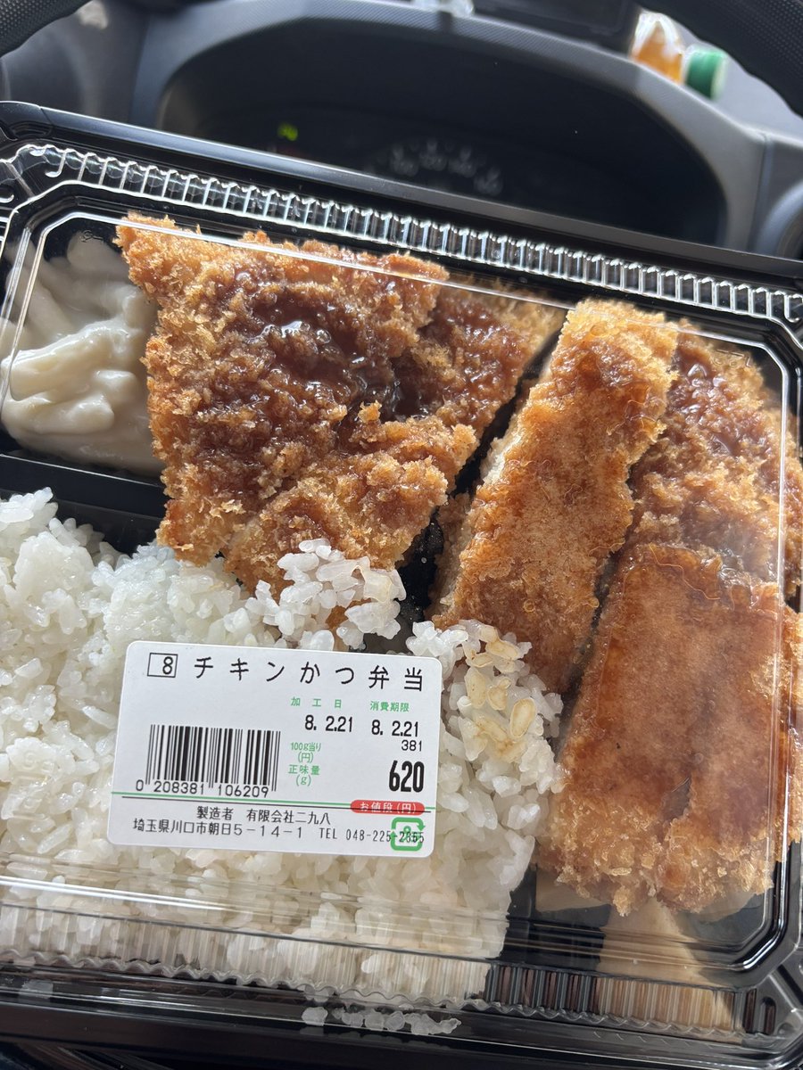 298 (@kwgc_1298) / Posts and Replies / X